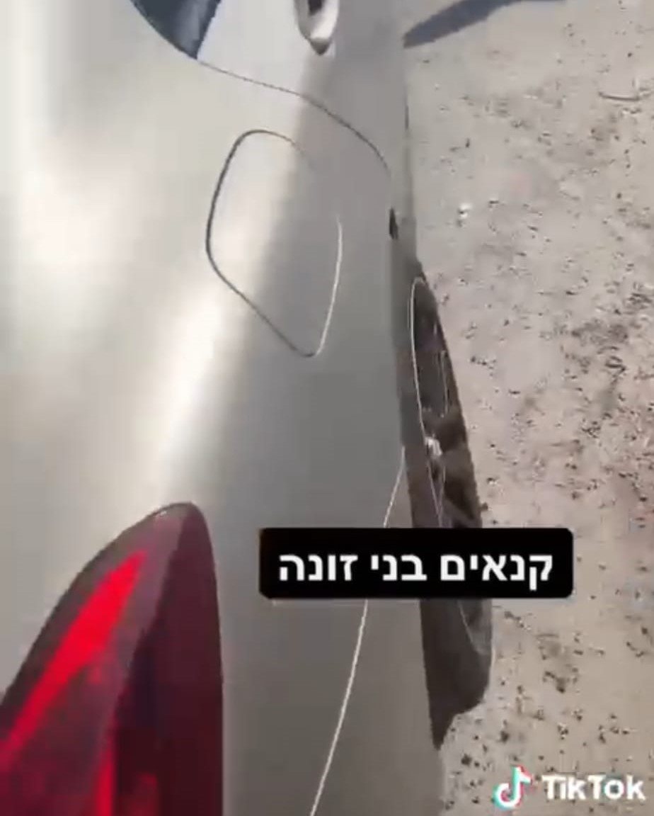 צילום באדיבות משטרת ישראל 