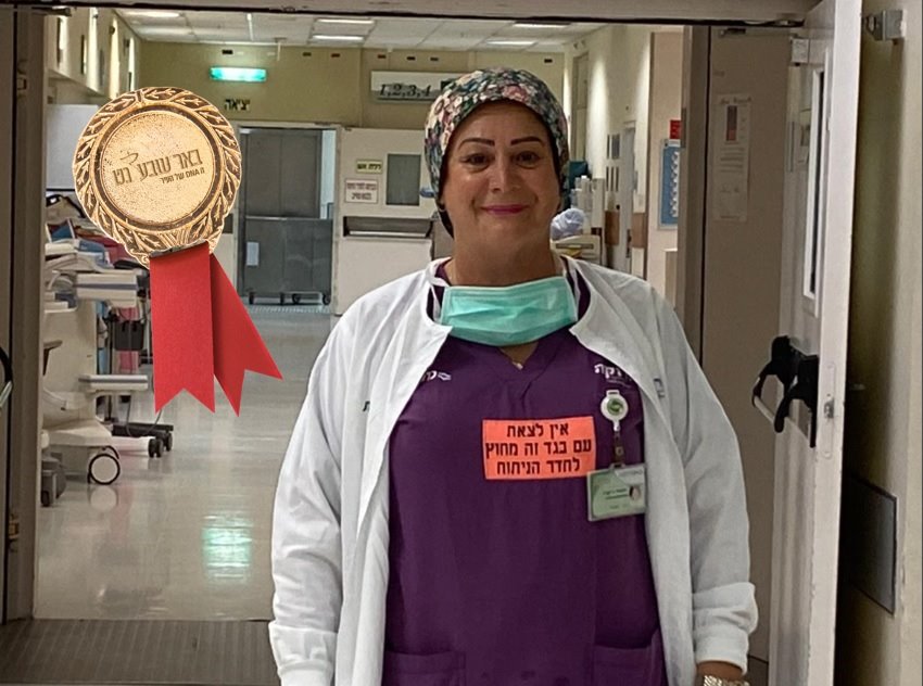 באדיבות סורוקה