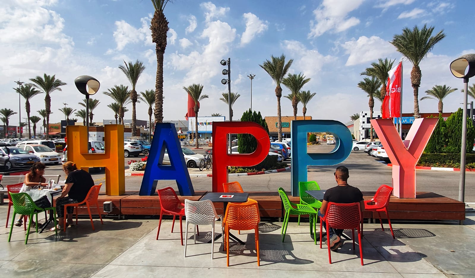 צילום באדיבות ביג באר שבע 