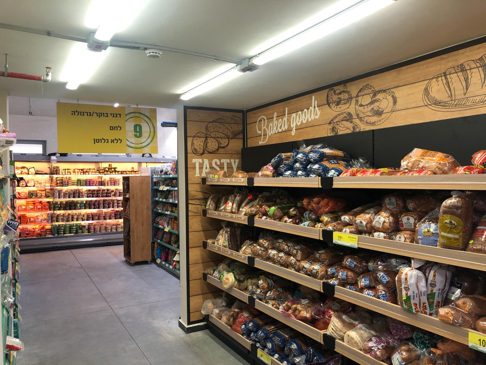 צילום רשת מחסני השוק 