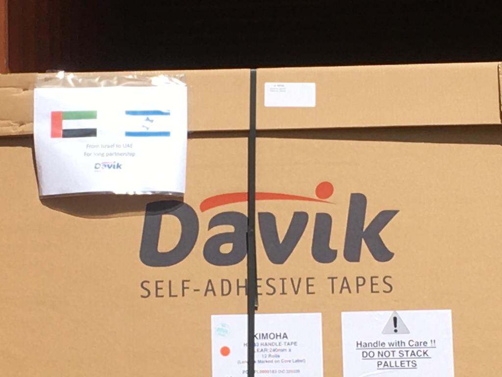 &quot;דביק&quot; צילום יחצ 