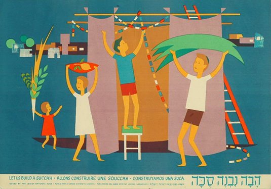 באדיבות ארכיון קק&quot;ל 