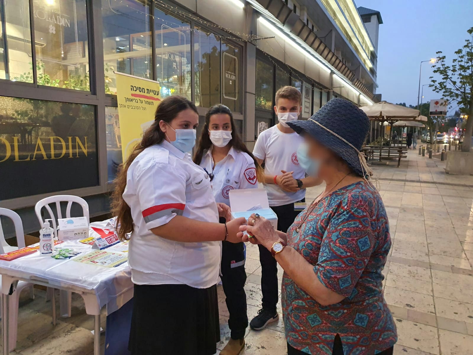 צילום באדיבות מד"א 