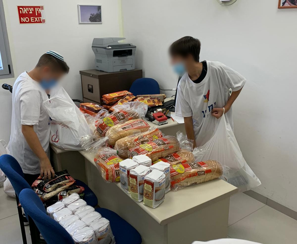 באדיבות תנועת 'יחדיו'