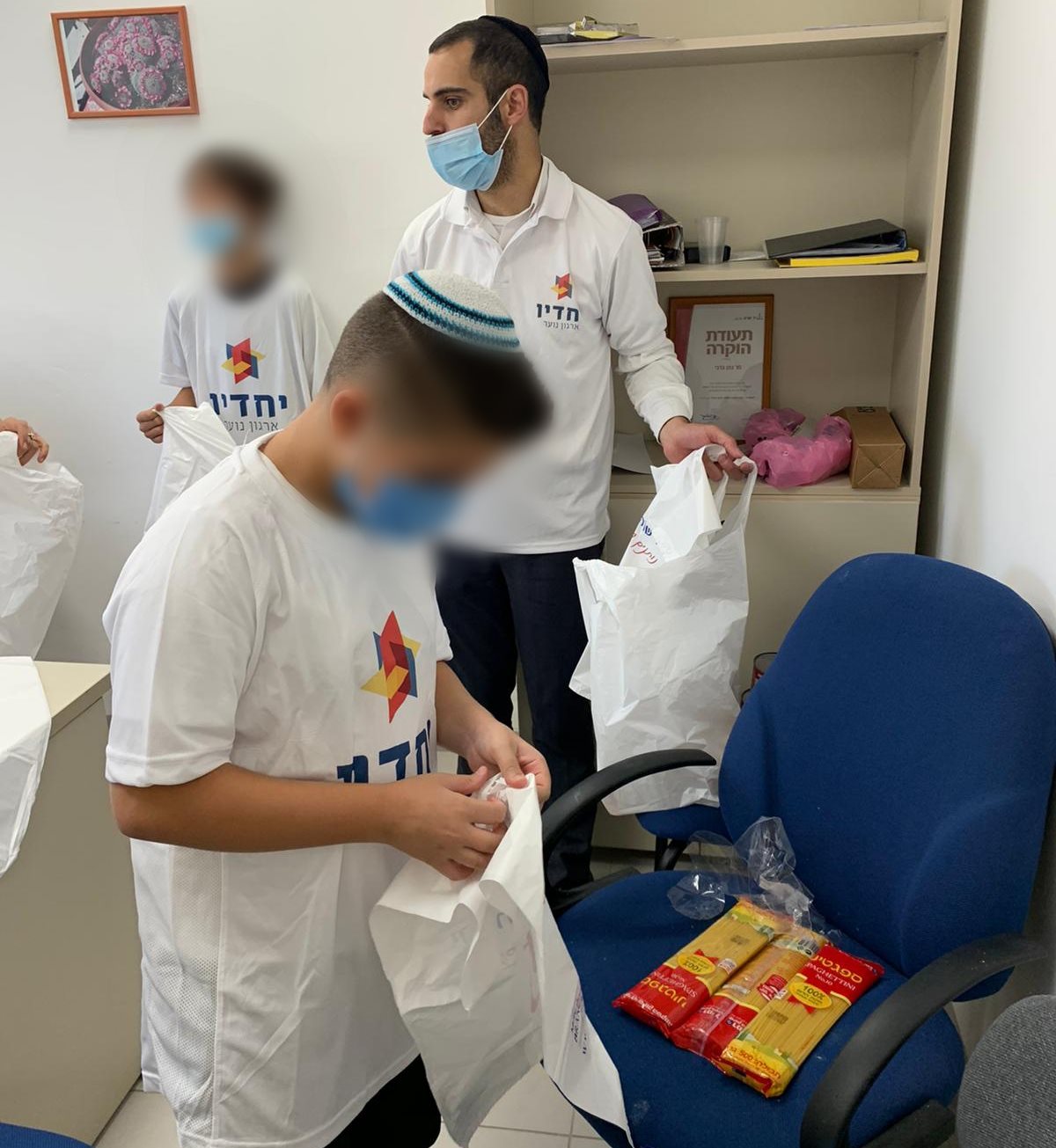 באדיבות תנועת 'יחדיו'