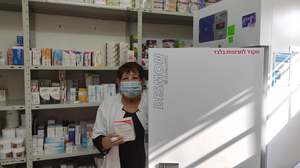 הרוקחת אתי יאיר | צילום באדיבות כללית 