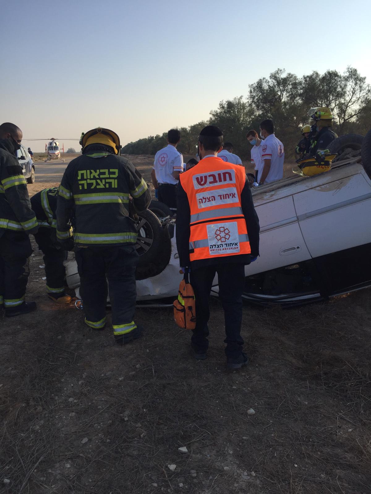 צילום איחוד הצלה 