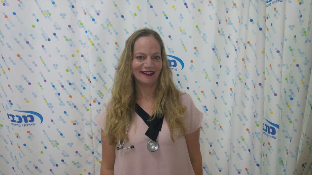 ד"ר אראלה רוטלוי | צילום: מכבי שירותי בריאות