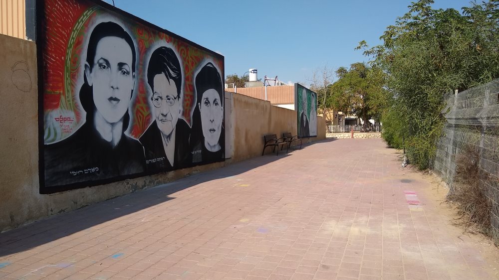 אמנות רחוב בירוחם - קרדיט שרי ארמן, עבודה קהילתית ירוחם