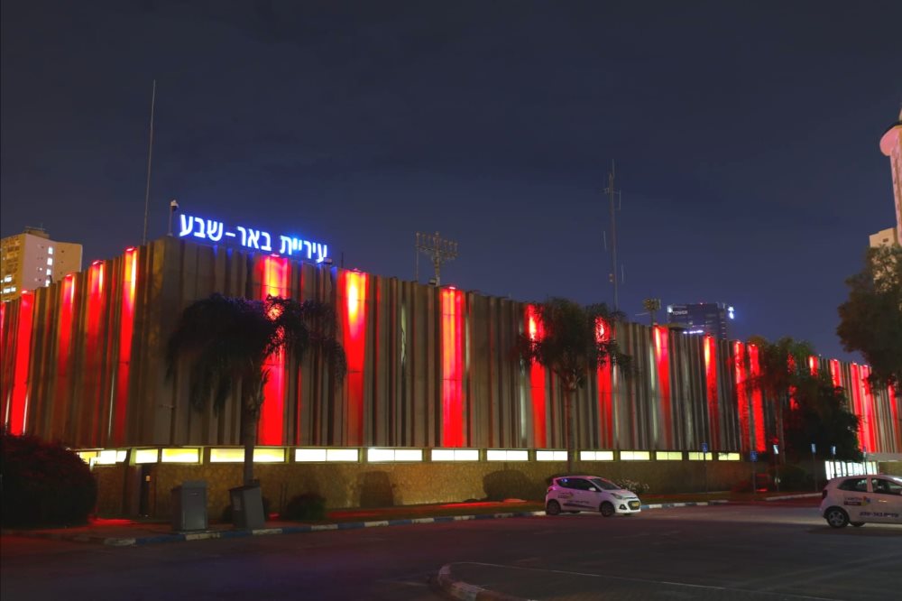 צילום באדיבות עיריית באר שבע 