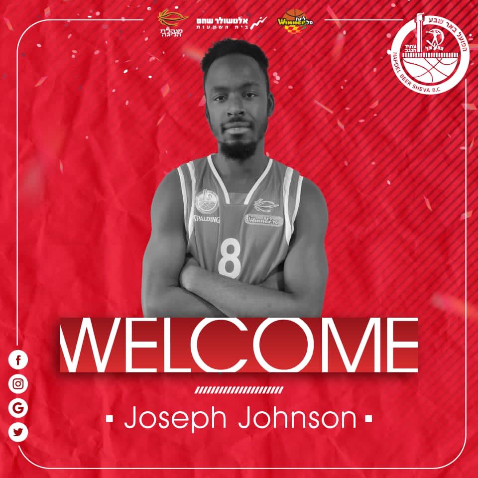 באדיבות הפועל "אלטשולר שחם" באר שבע בכדורסל