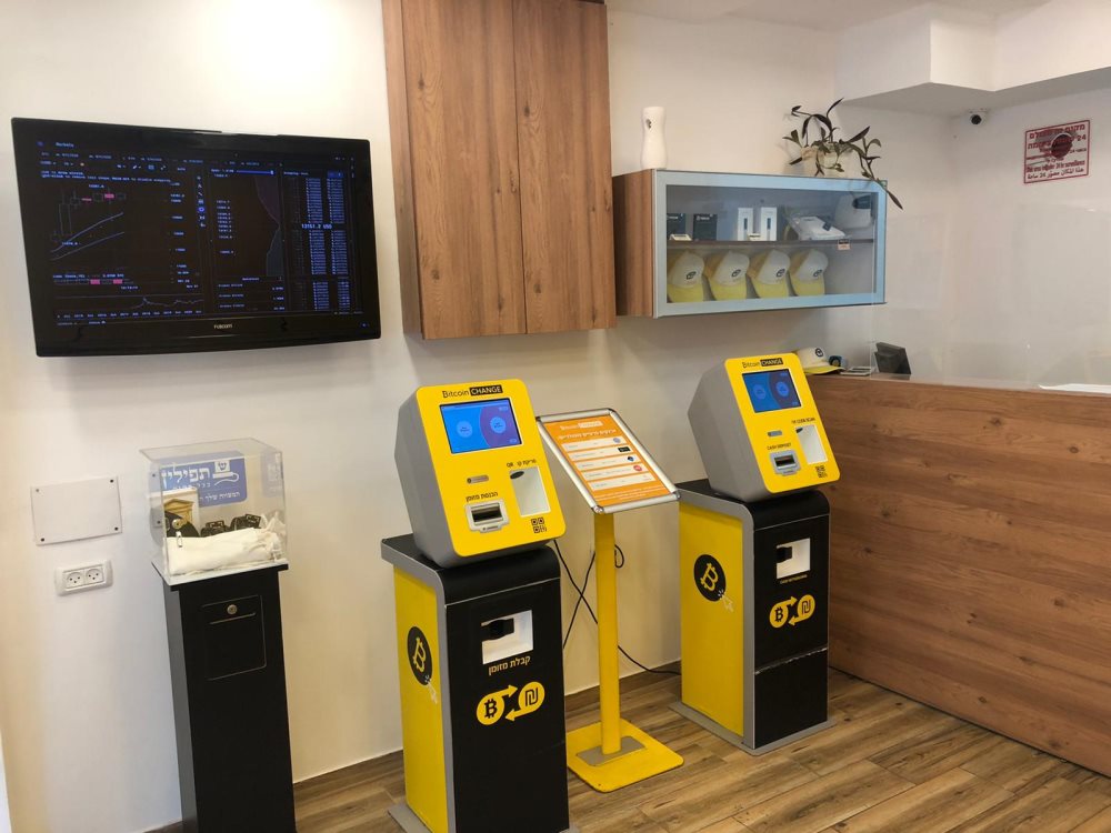 קרדיט צילום: חברת Bitcoin-CHANGE 