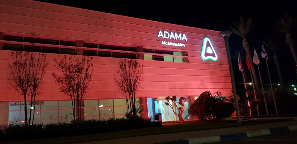 אדמה מכתשים מואר באדום באדיבות אדמה 