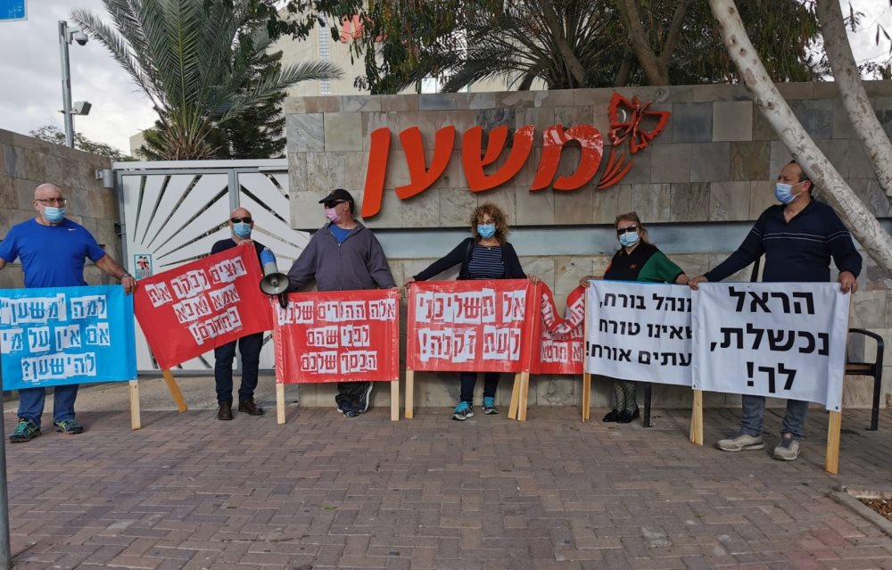 משפחות הדיירים הגיעו להפגין מול 'משען באר שבע' | צילום באר שבע נט 