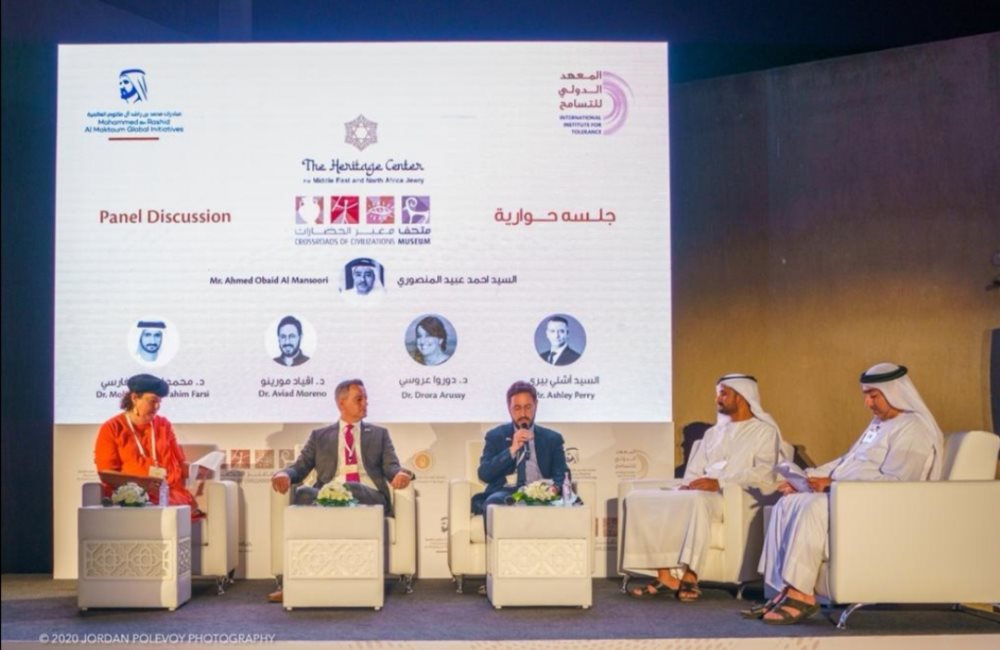 תמונה מתוך הפאנל בהשתתפות ד"ר אביעד מורנו. צילום:  Jordan Polevoy 