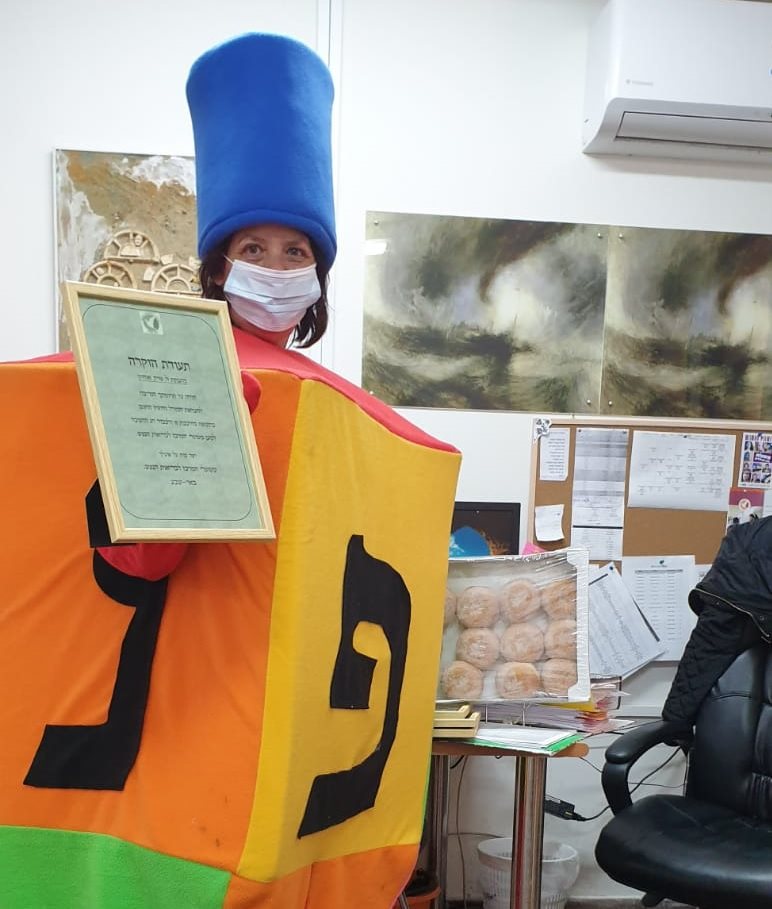 קרדיט צילום: עפרי אוחיון