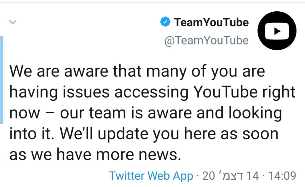 צילום מסך עמוד יוטיוב בטויטר