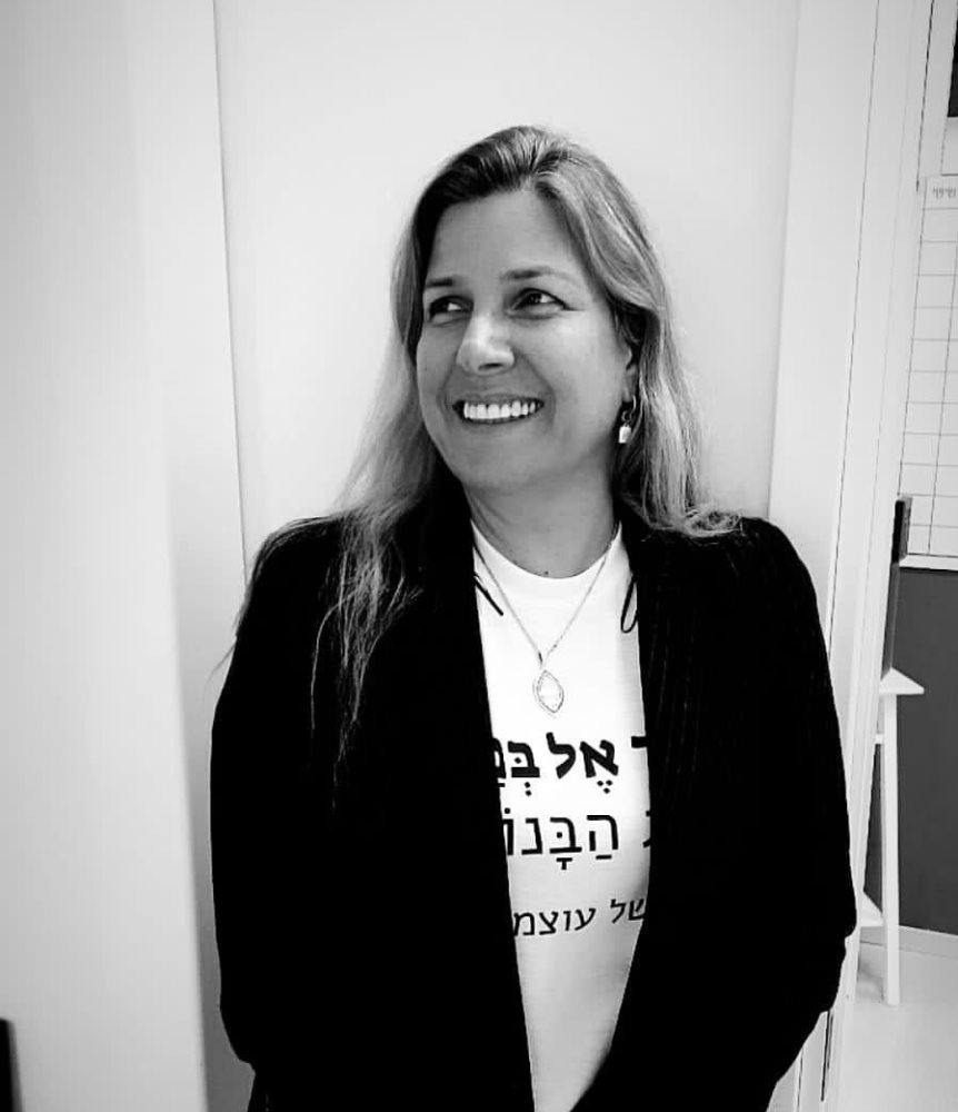 אפרת זיו-אספיס. צילום פרטי