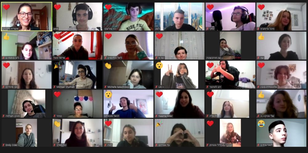 צילום מסך של שיעור זום עם כיתה ח' 1 