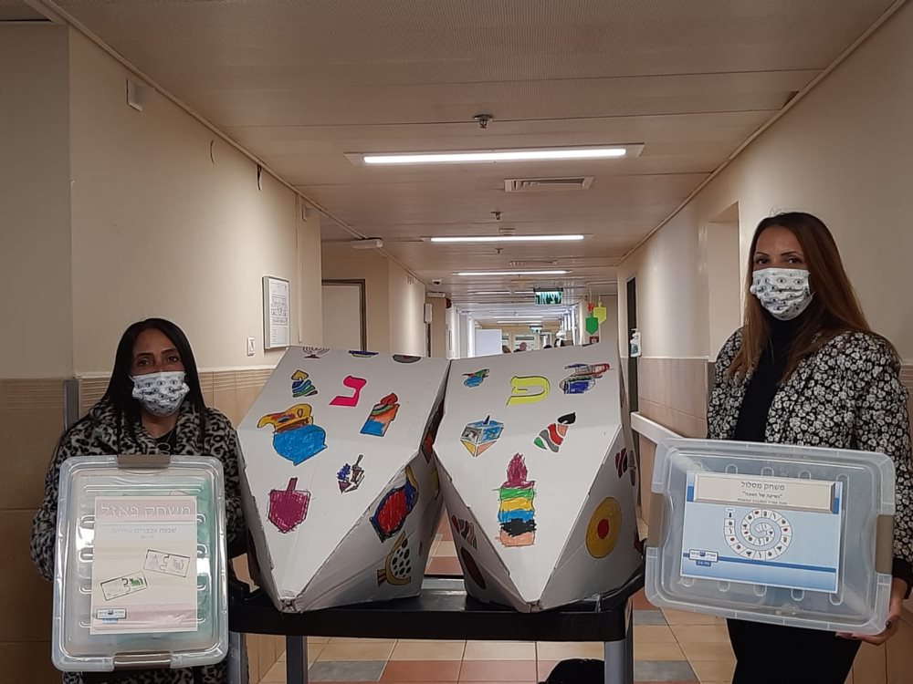 צילום באדיבות משרד החינוך 