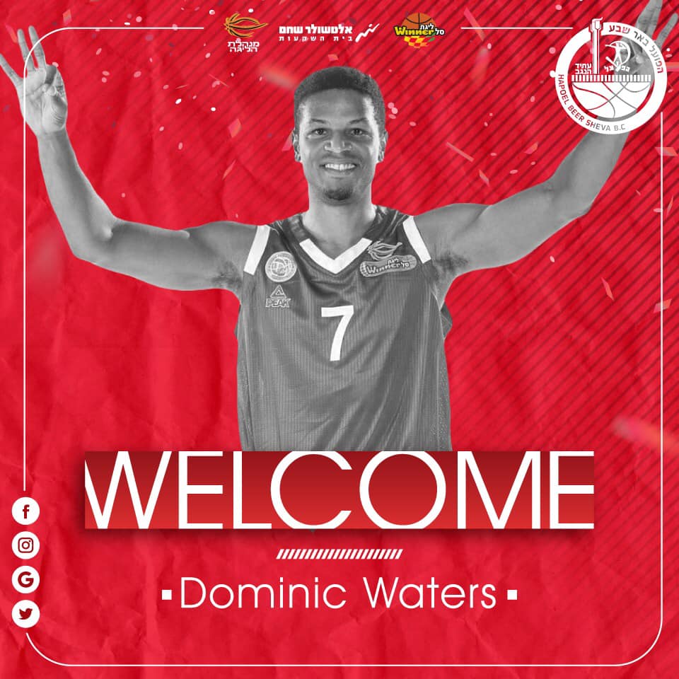 באדיבות הפועל "אלטשולר שחם" באר שבע בכדורסל