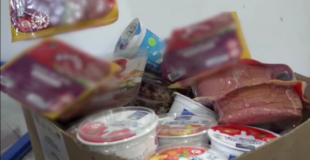 צילום באדיבות משטרת ישראל 