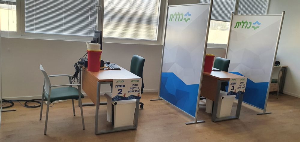 צילום באדיבות כללית