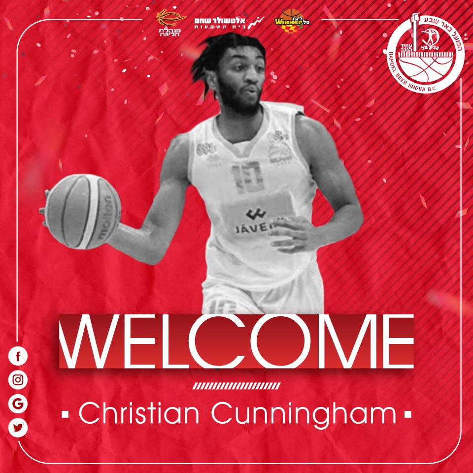 באדיבות הפועל "אלטשולר שחם" באר שבע בכדורסל