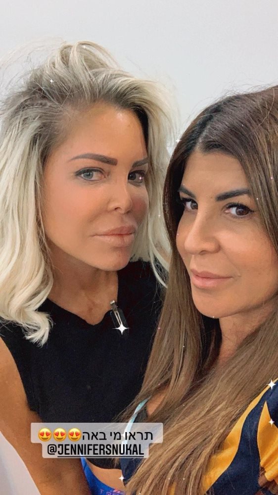 צילום מסך מתוך העמוד של רוית אזוט 