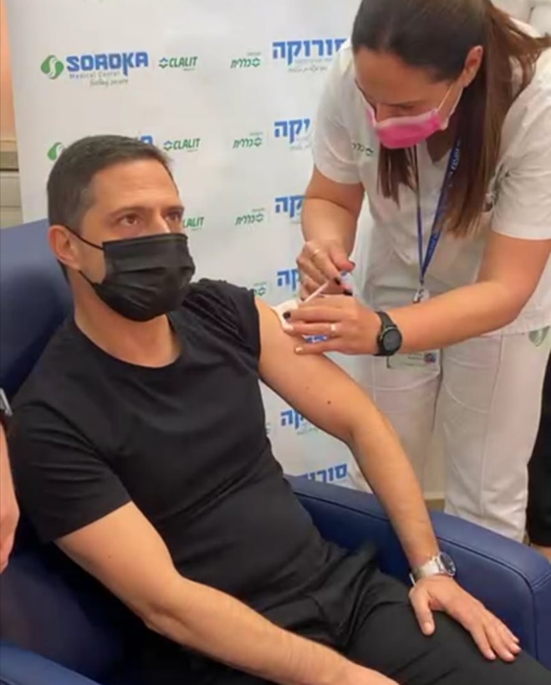 רוביק דנילוביץ' מקבל את חיסון הקורונה בבית החולים סורוקה 