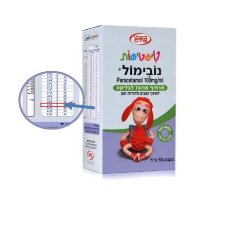 צילום מסך מתוך הודעת משרד הבריאות 