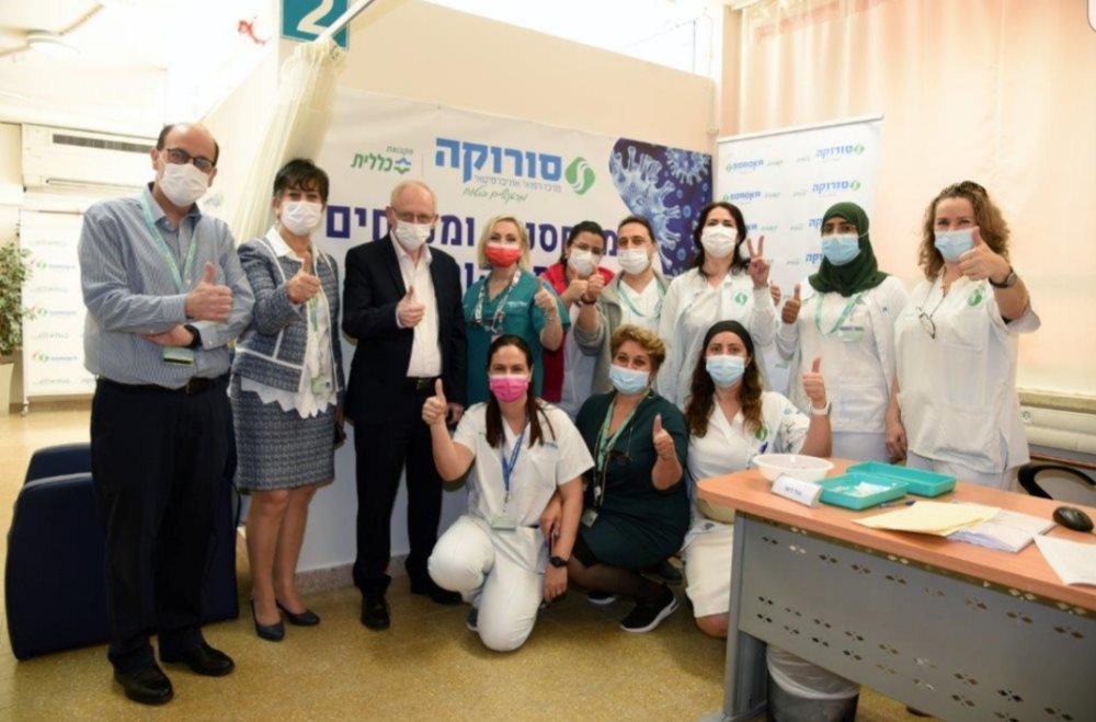 צילום: דינה פרנקל, סורוקה