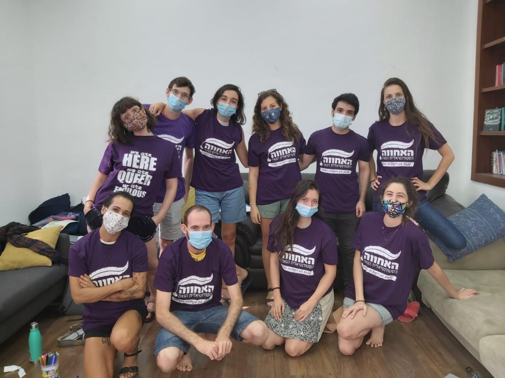 קרדיט האחווה הסטודנטיאלית הגאה