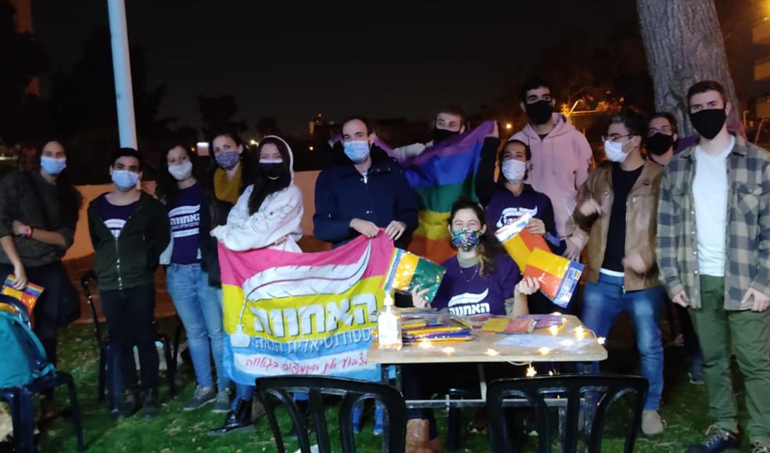 קרדיט האחווה הסטודנטיאלית הגאה