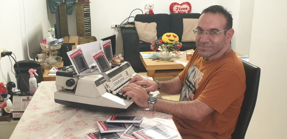 ערן טורג'מן וספרו החדש, צילום באדיבות הוצאת מוטיב