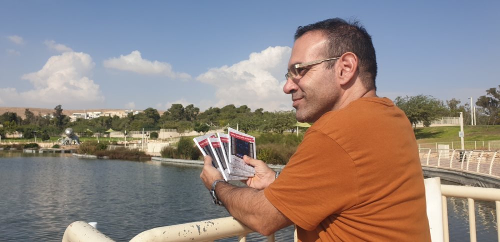 ערן טורג'מן וספרו החדש, צילום באדיבות הוצאת מוטיב