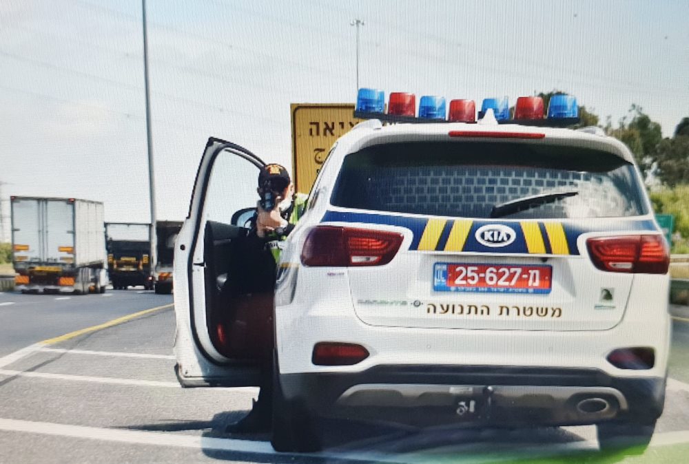 צילום באדיבות משטרת ישראל 