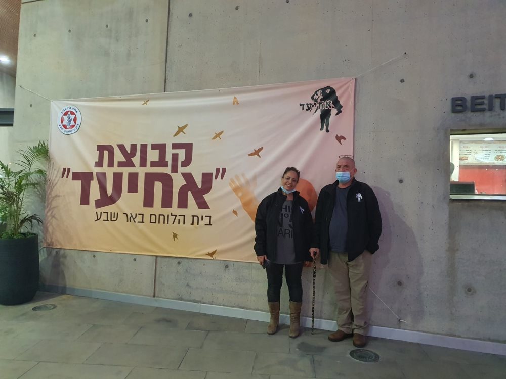 קרדיט ארגון נכי צה"ל