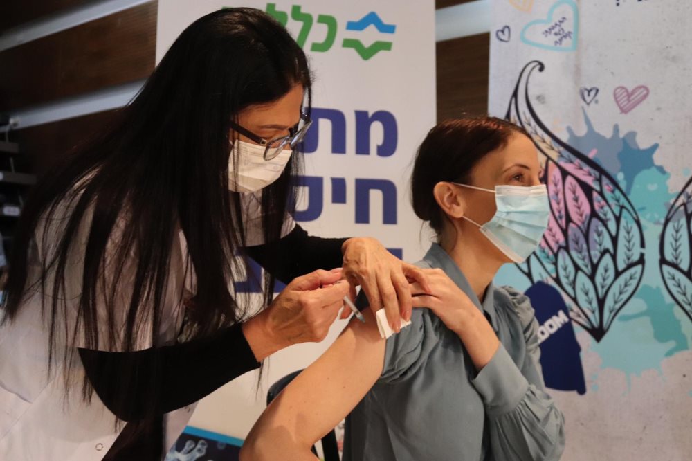 צילום באדיבות כללית 