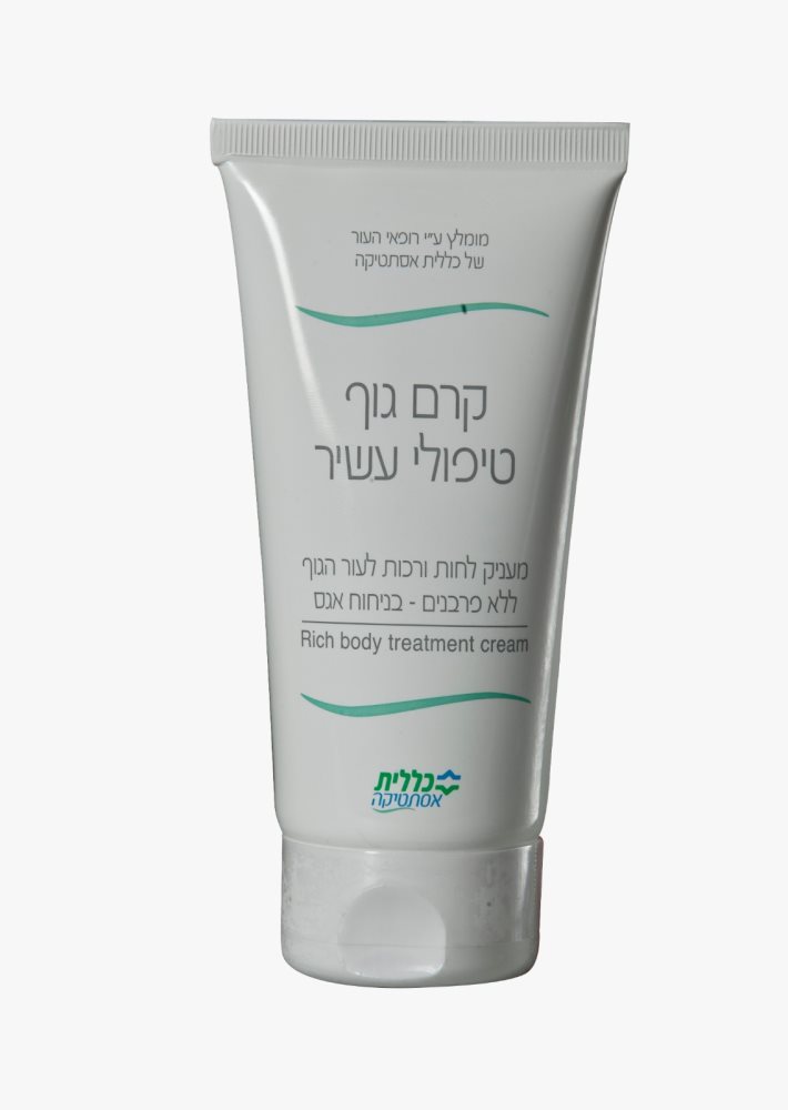 צילום באדיבות כללית 