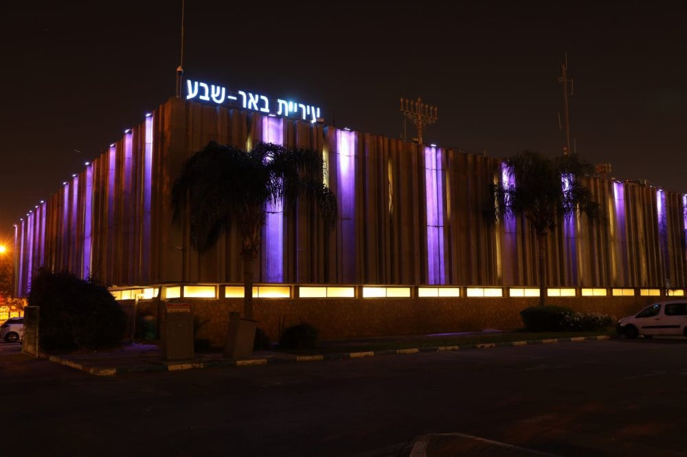 צילום באדיבות עיריית באר שבע 