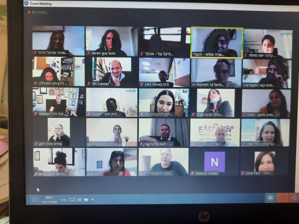 צילום מסך זום מהפורום 