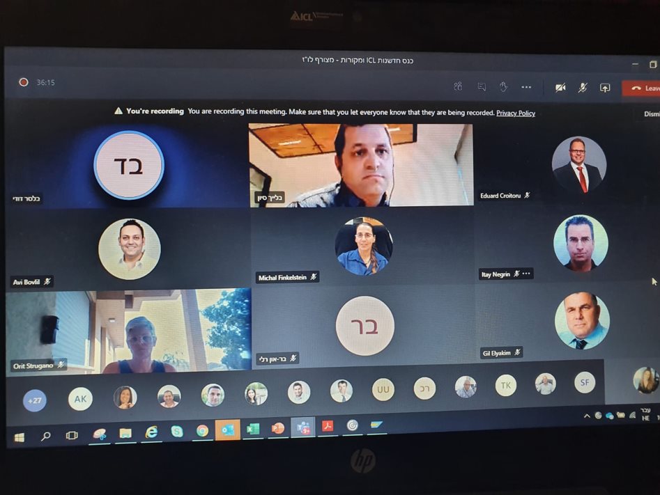 כנס ICL ומקורות  - צילום מסך 