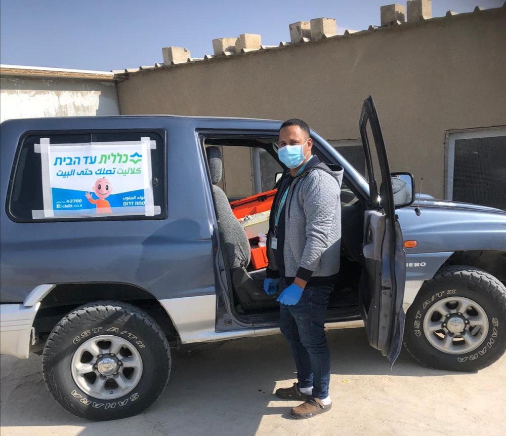 צילום באדיבות כללית