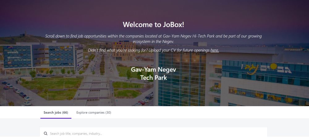 אתר JOBOX צילום מסך
