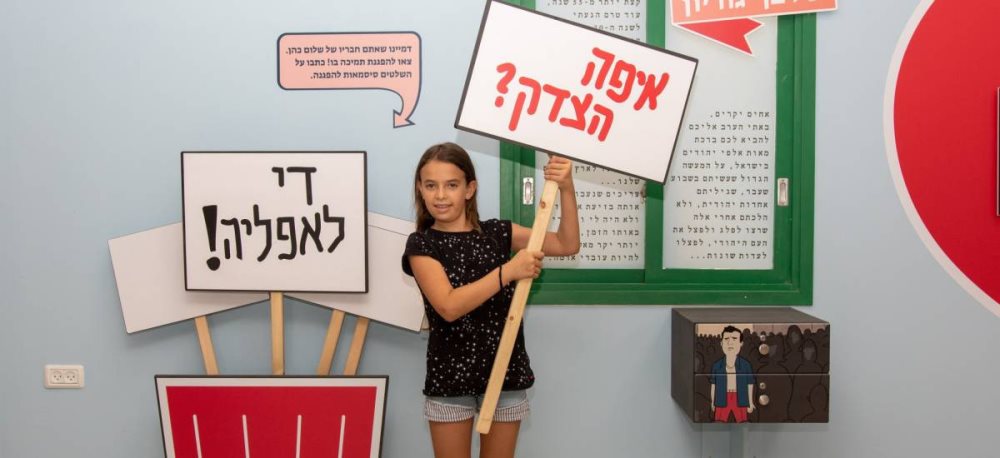 צריף בן גוריון. צילום צביקה שמעייה