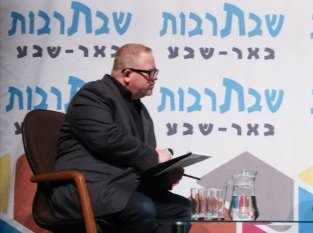 שבת תרבות באר שבע 