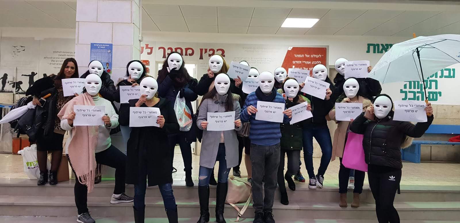 צילום באדיבות משרד החינוך 