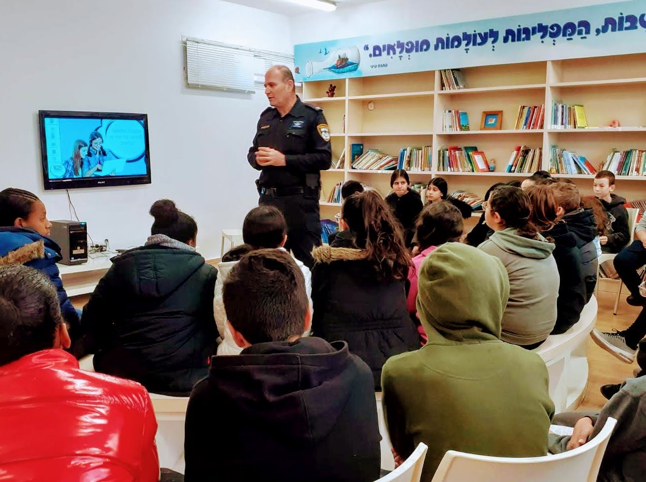 צילום באדיבות משרד החינוך 