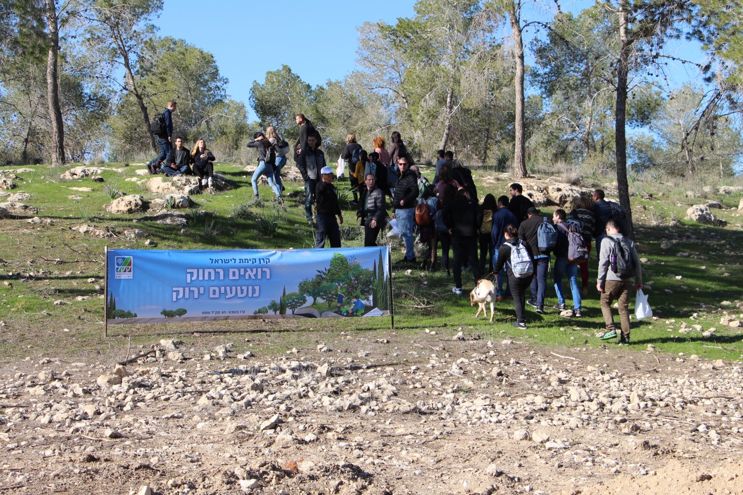 קרדיט מערך הסברה קק&quot;ל 